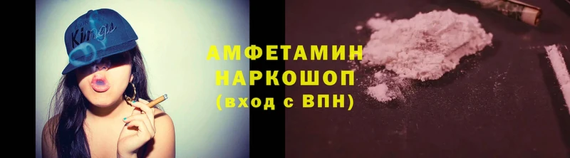 где продают   Юрьев-Польский  Amphetamine VHQ 