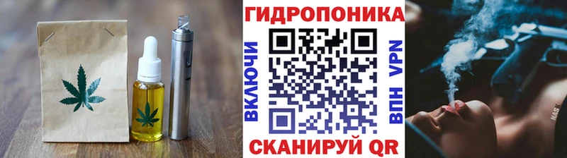 закладки  Юрьев-Польский  Печенье с ТГК конопля 