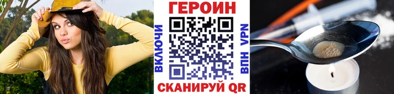 ГЕРОИН Heroin  наркота  Юрьев-Польский 