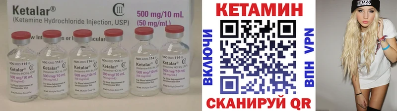ссылка на мегу ONION Юрьев-Польский Кетамин VHQ