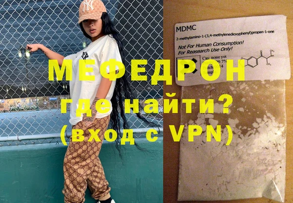 скорость mdpv Навашино