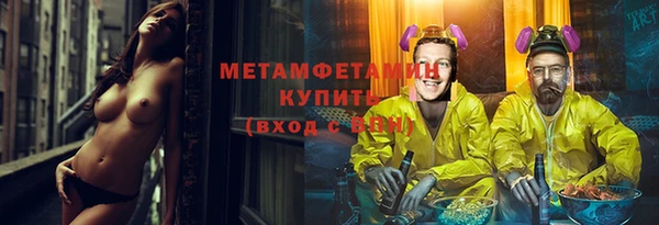 альфа пвп Наволоки