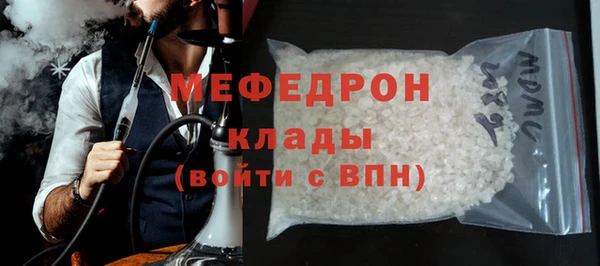 соль ск Надым