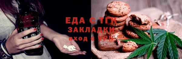 соль ск Надым