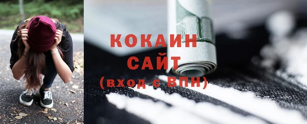 альфа пвп Наволоки