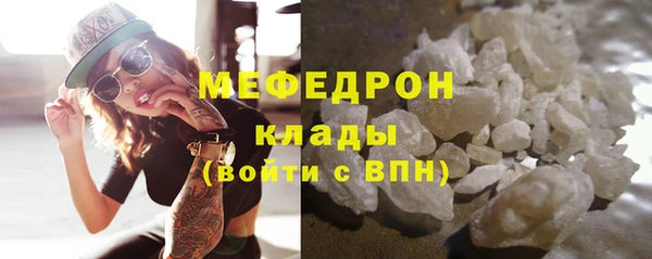 скорость mdpv Навашино
