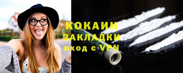 альфа пвп Наволоки
