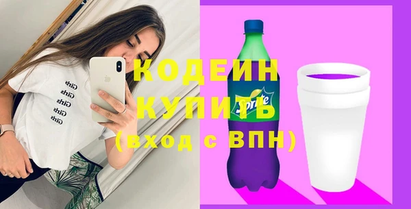 скорость mdpv Навашино