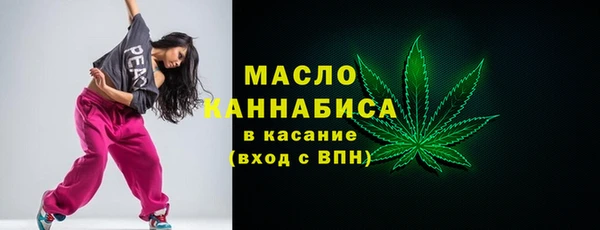 альфа пвп Наволоки