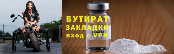 альфа пвп Наволоки