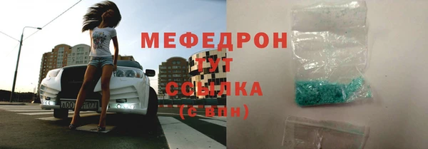соль ск Надым