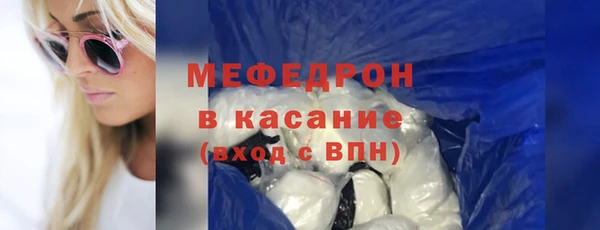 альфа пвп Наволоки