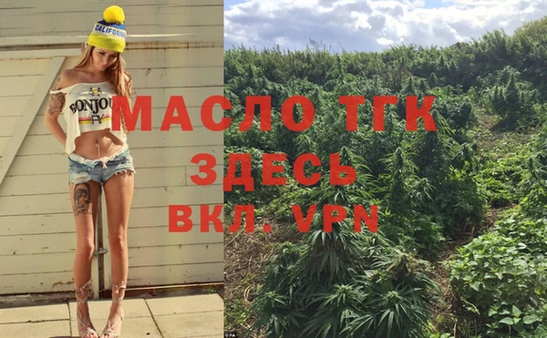альфа пвп Наволоки