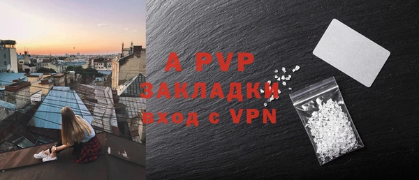 скорость mdpv Богородск