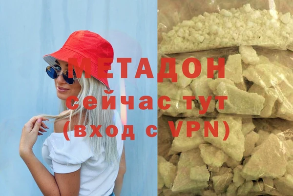 альфа пвп Наволоки