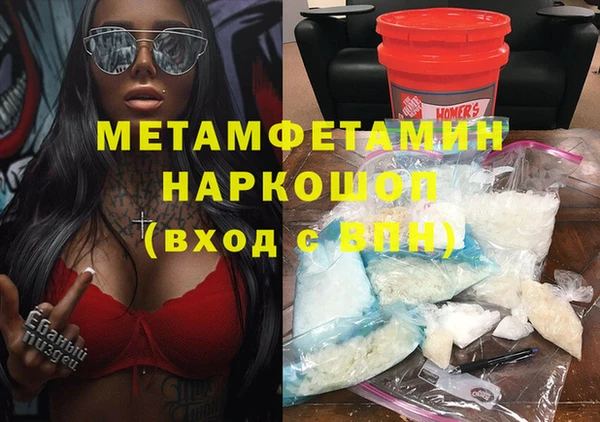 альфа пвп Наволоки