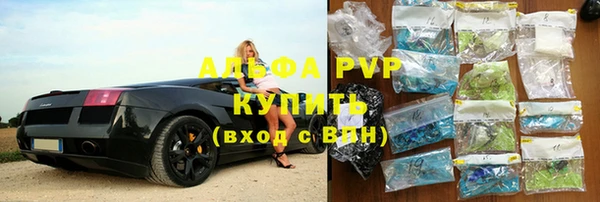 альфа пвп Наволоки