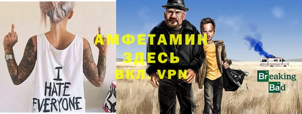 кокаин VHQ Богородицк