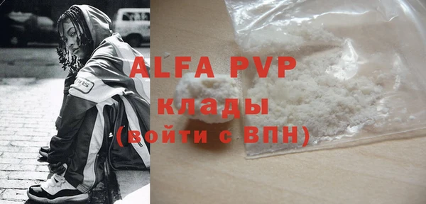 скорость mdpv Навашино