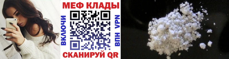 МЕФ кристаллы  Юрьев-Польский 