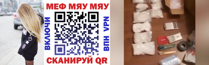Мефедрон мука Юрьев-Польский