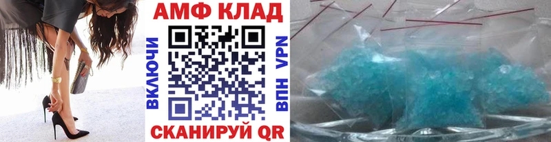 Метамфетамин Methamphetamine  Юрьев-Польский 