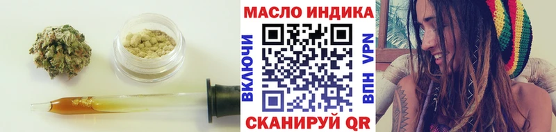 Дистиллят ТГК вейп с тгк  мориарти какой сайт  Юрьев-Польский 